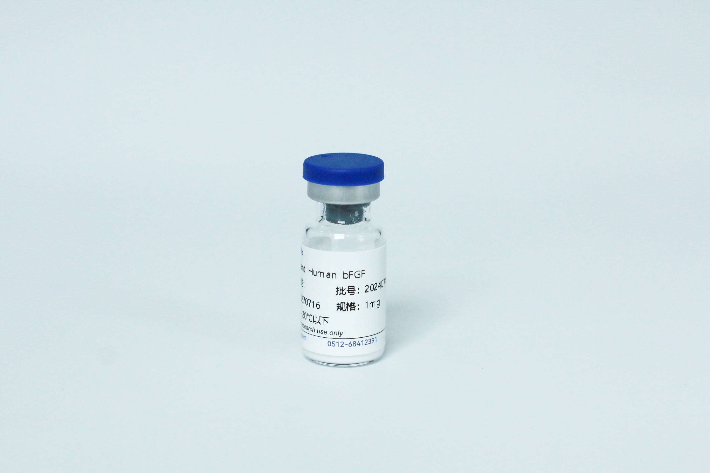 Y00351H Recombinant Human bFGF (E.coli-expressed)