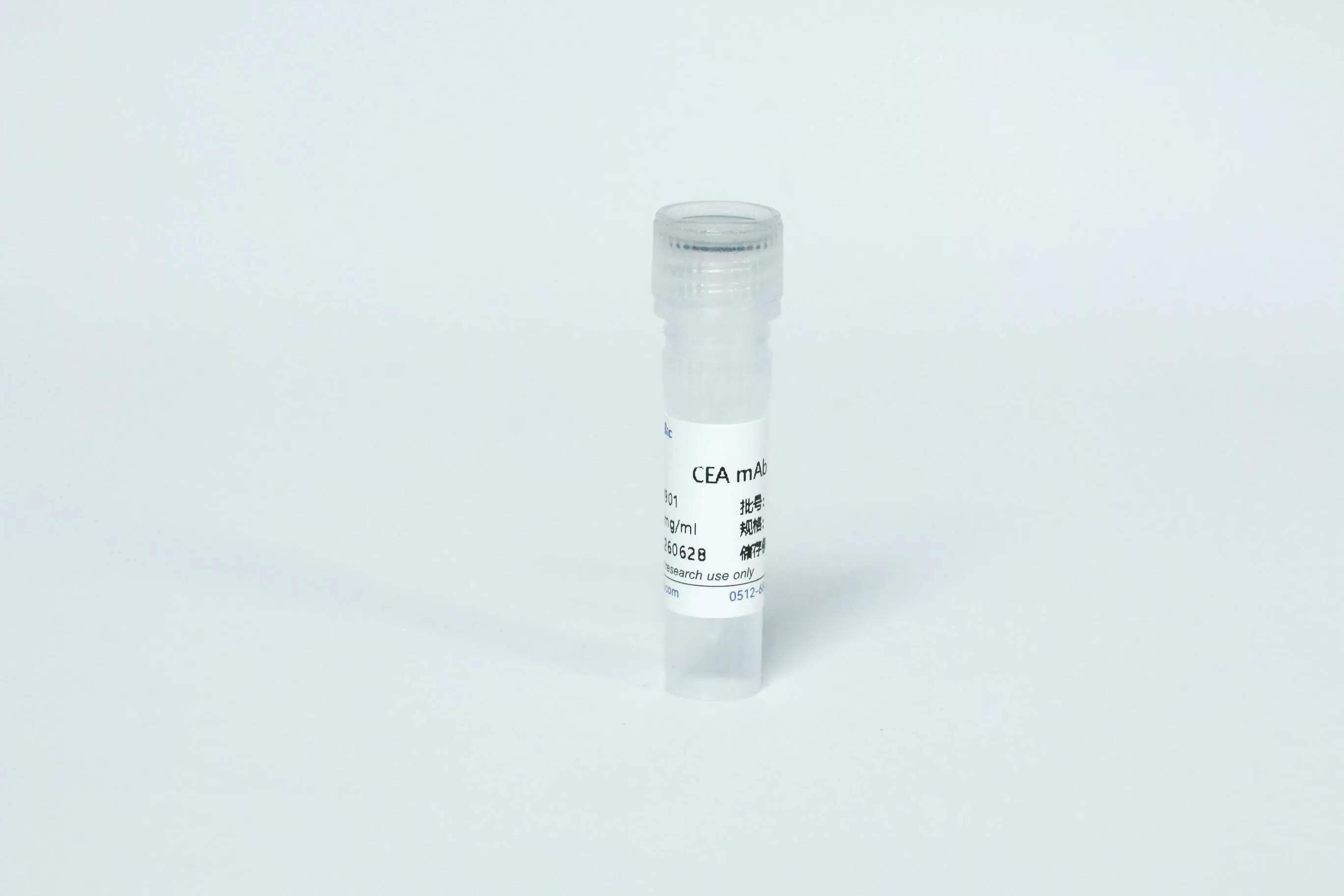 CEA Monoclonal Antibody