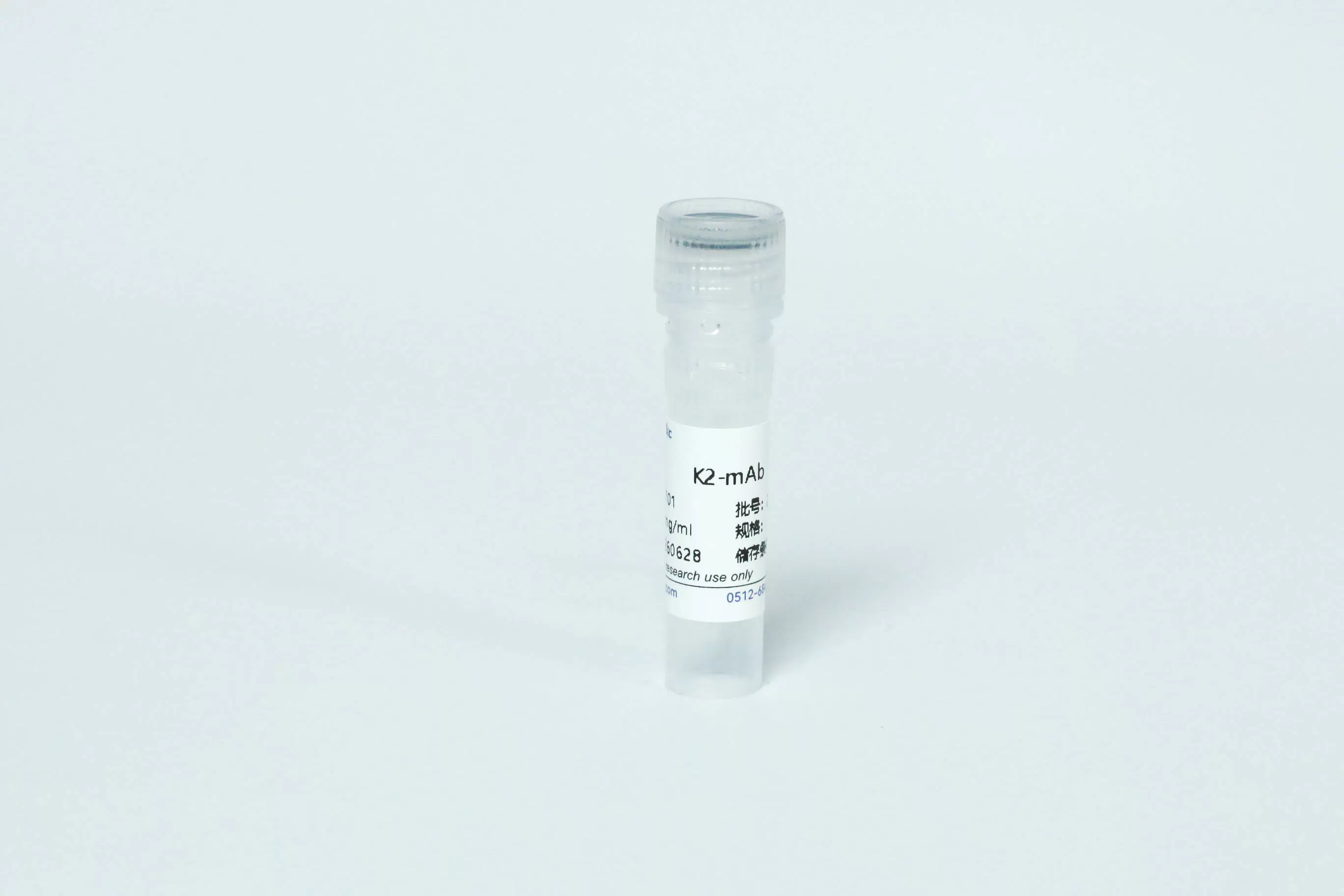 K2 Monoclonal Antibody