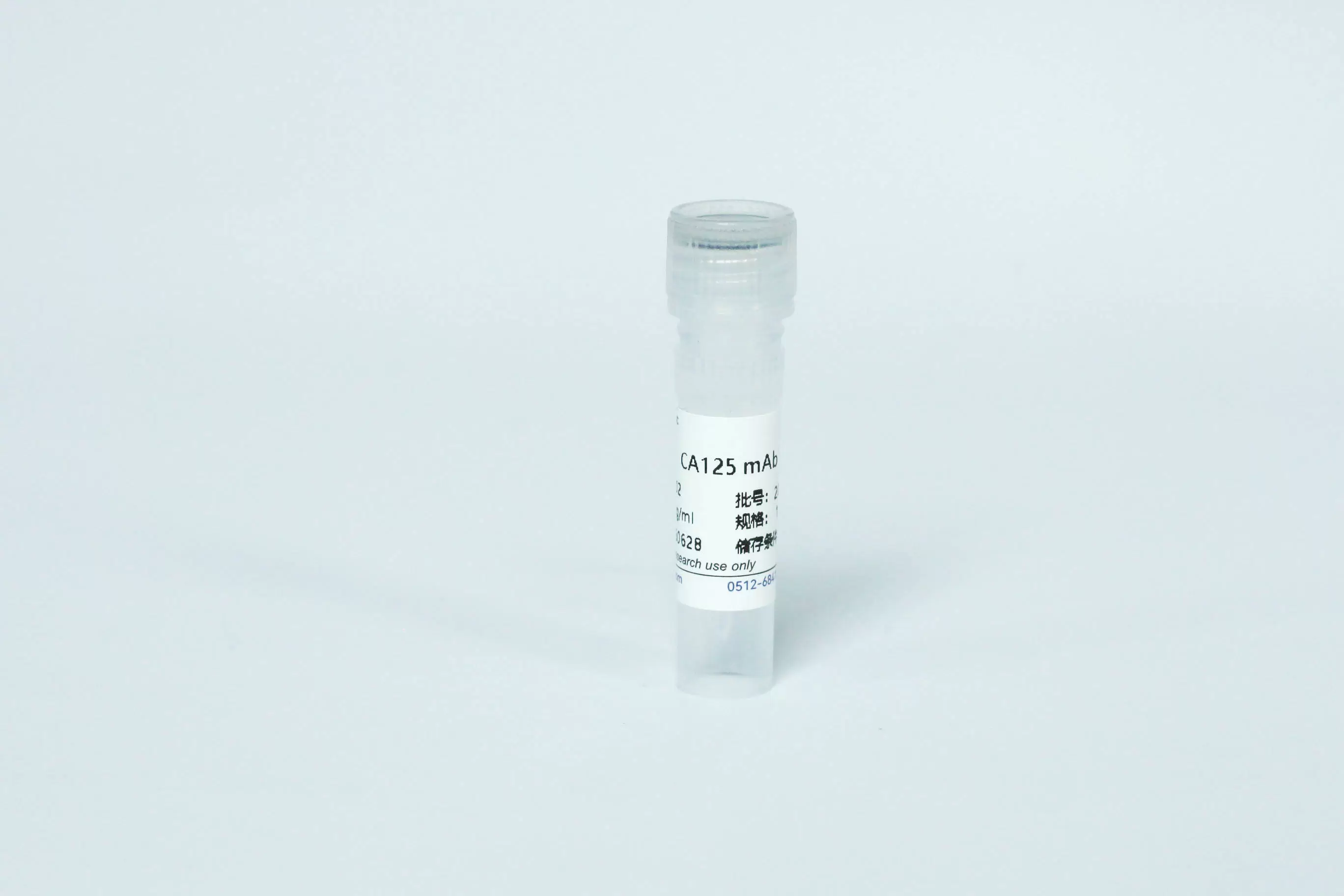 CA125 Monoclonal Antibody