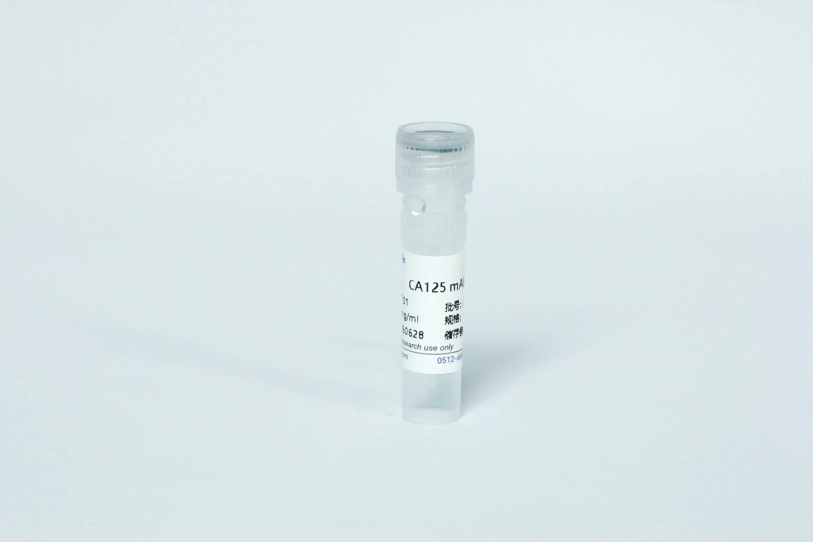 CA125 Monoclonal Antibody