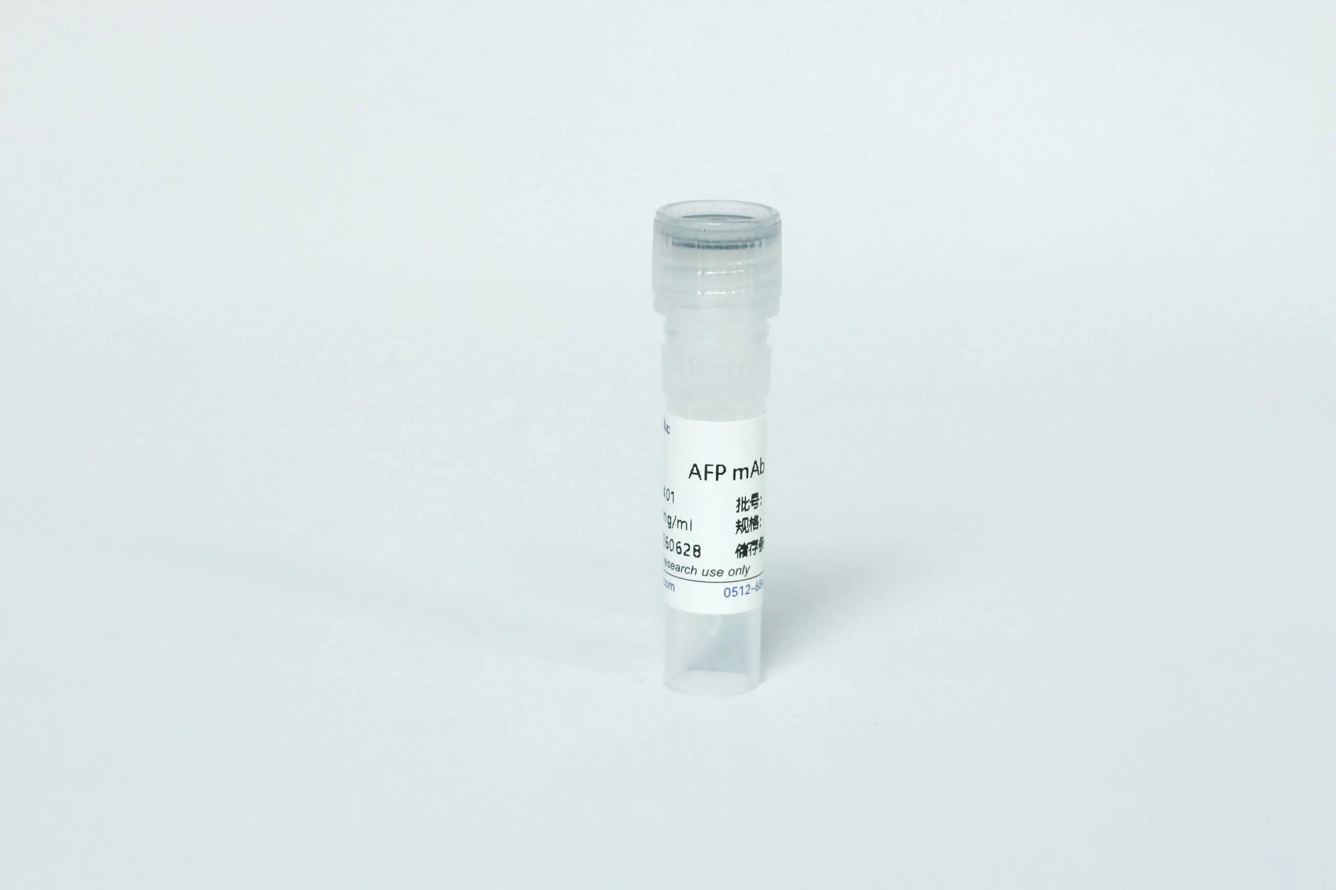 AFP Monoclonal Antibody