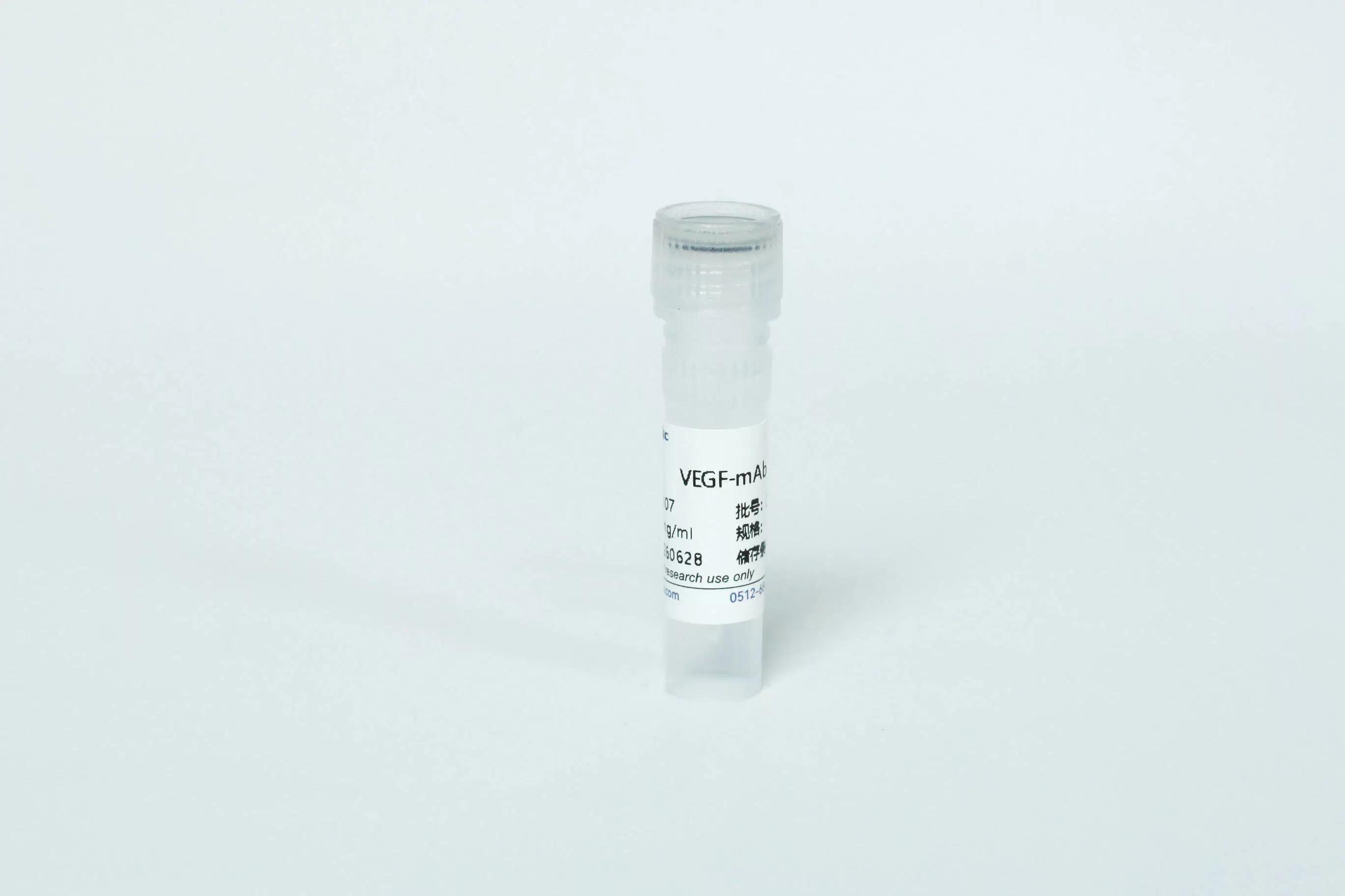 VEGF Monoclonal Antibody