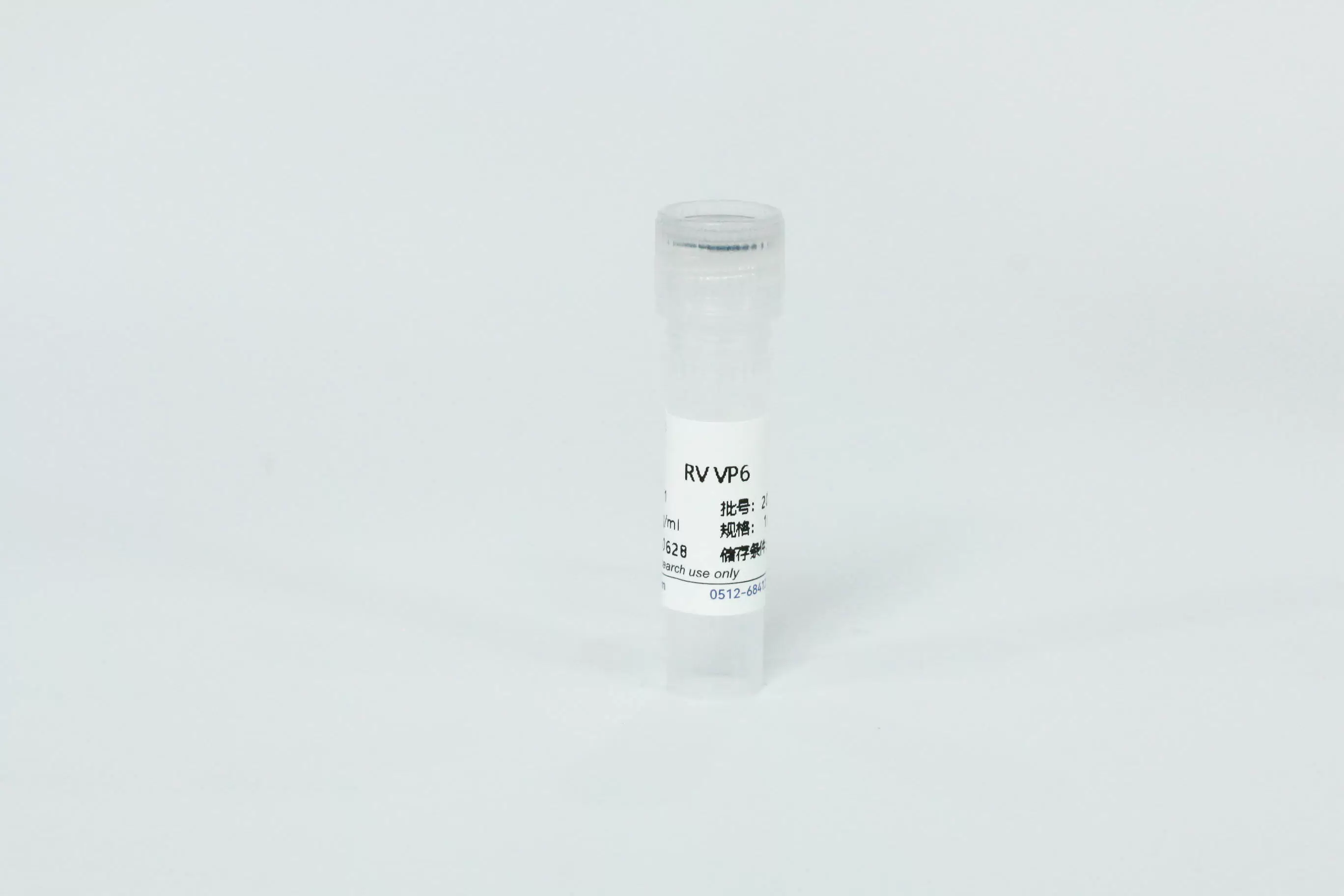 Rotavirus VP6