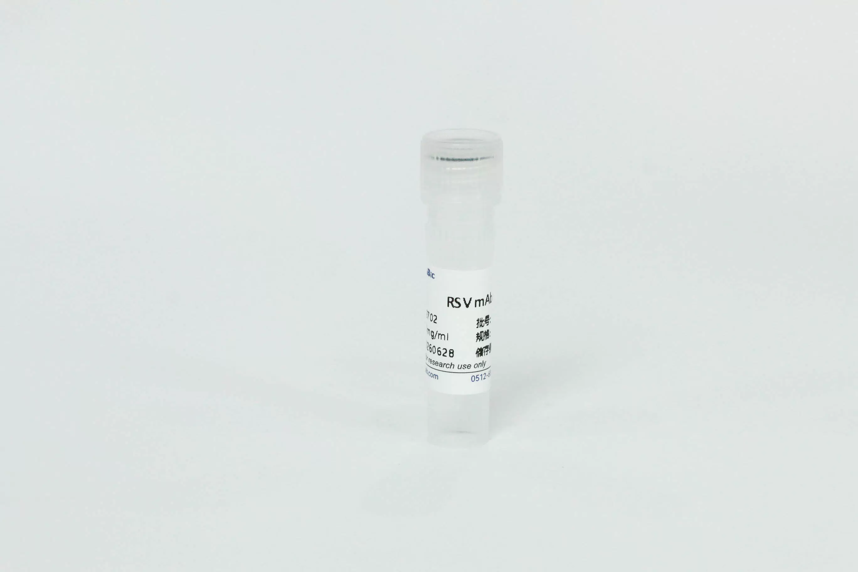 RSV Monoclonal Antibody