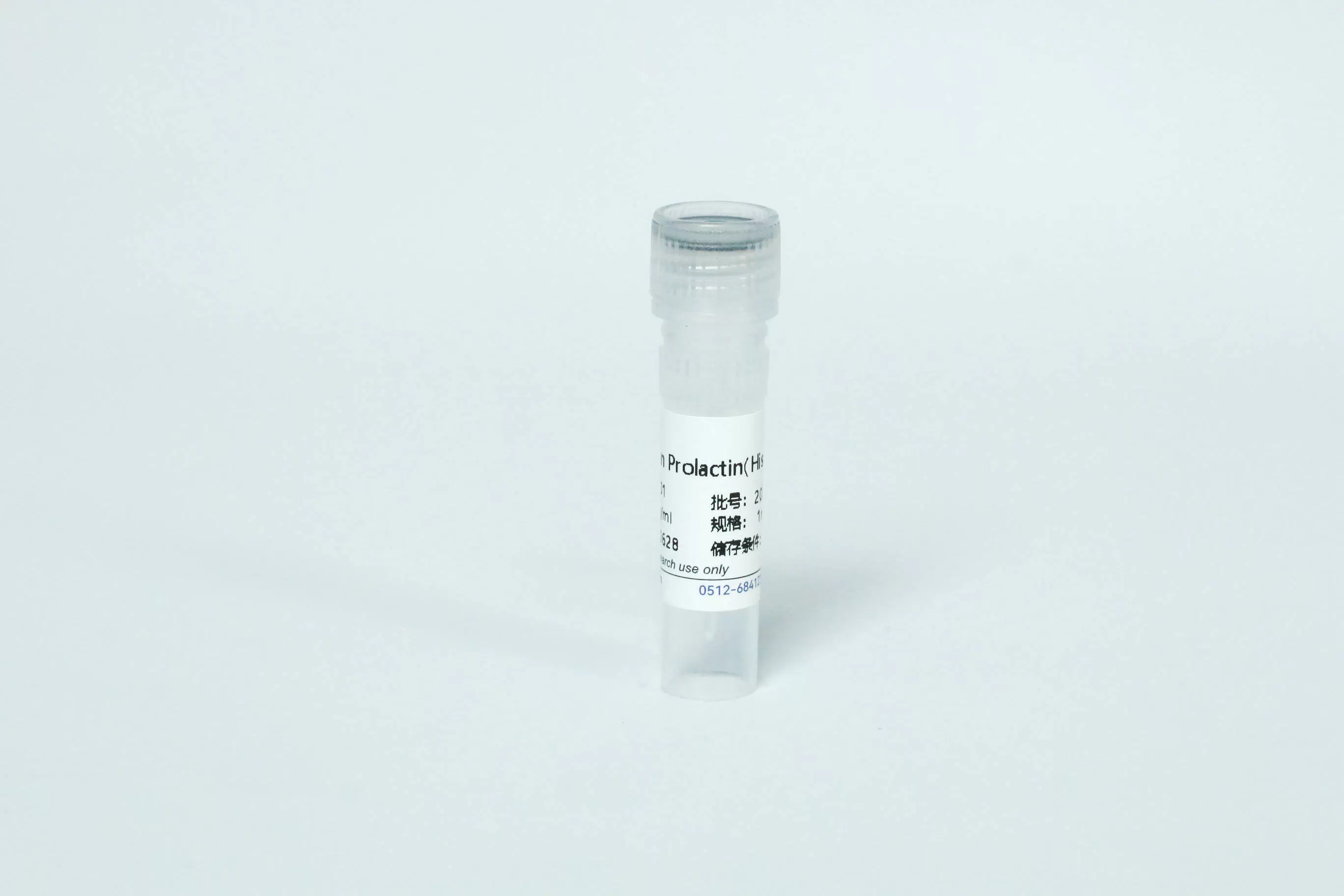 Human Prolactin (His Tag)