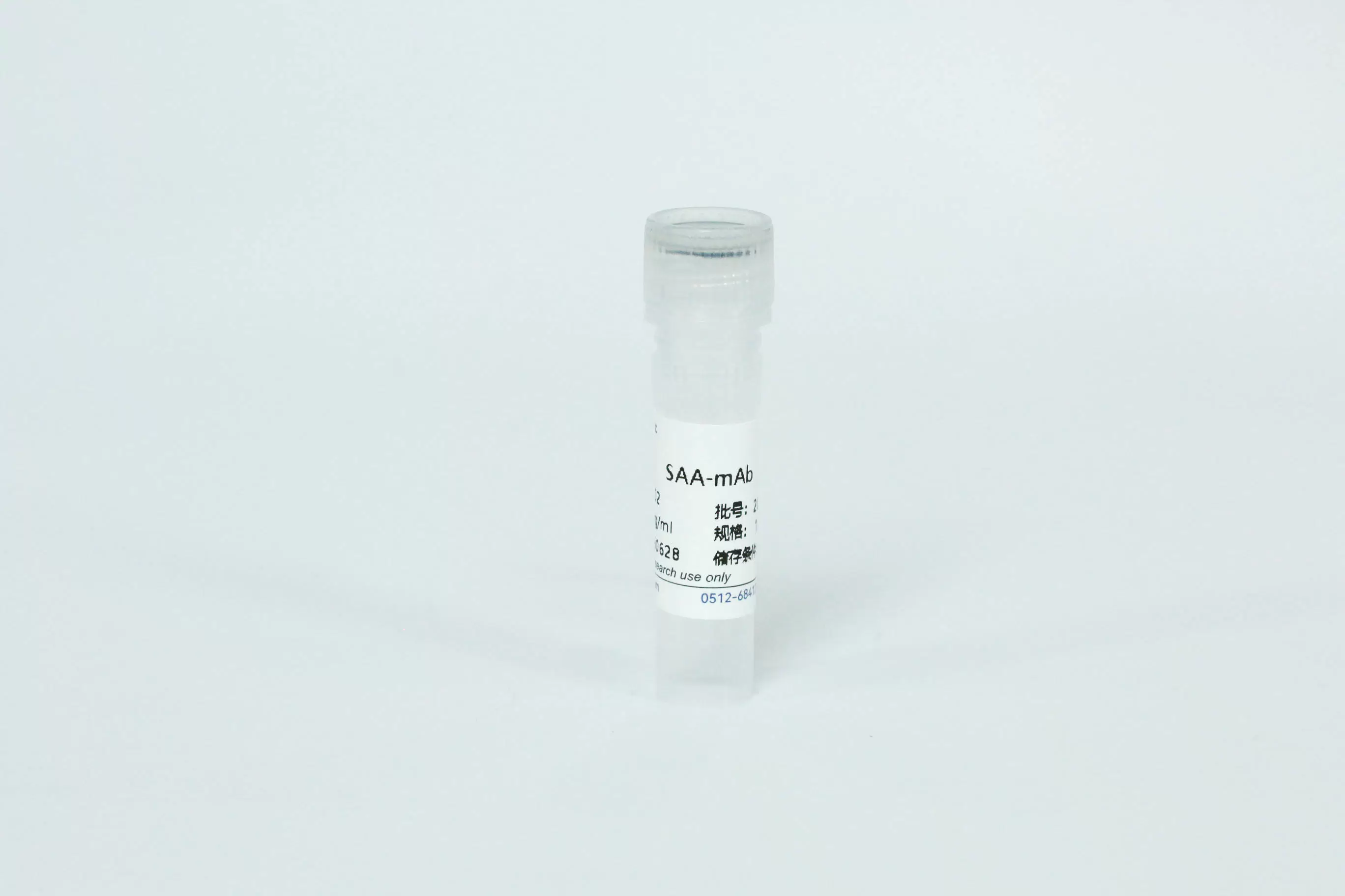 SAA Monoclonal Antibody