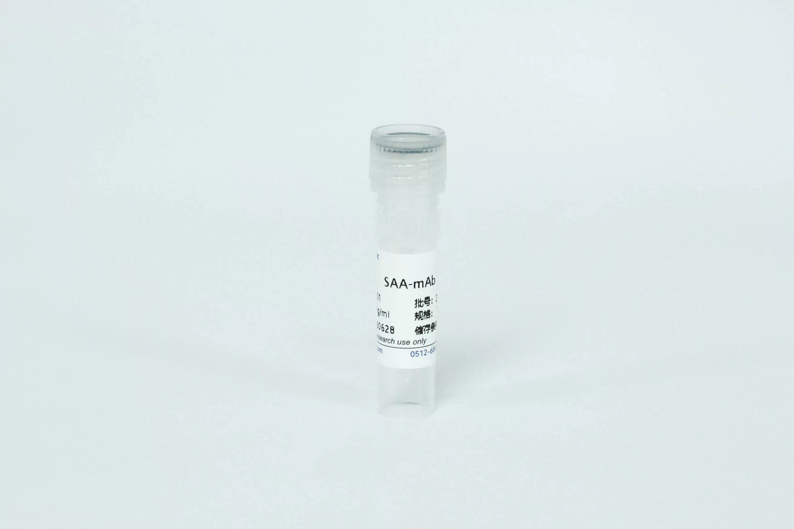 SAA Monoclonal Antibody
