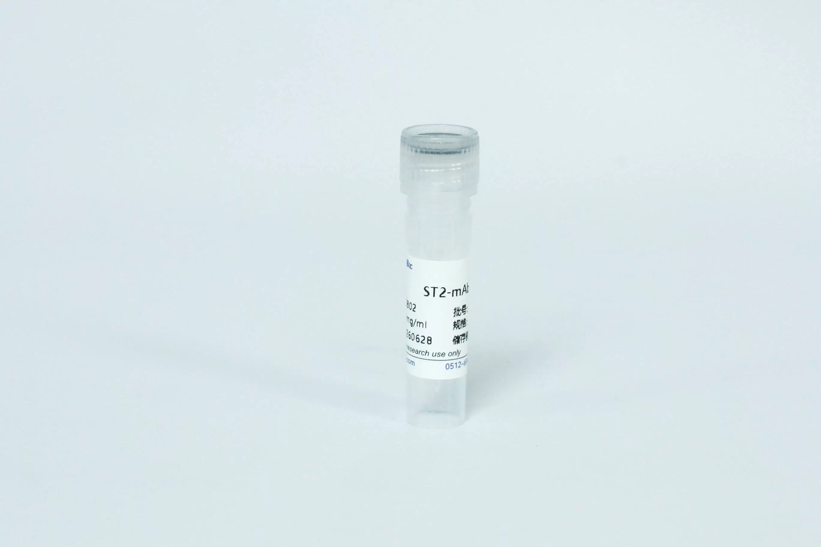 ST2 Monoclonal Antibody