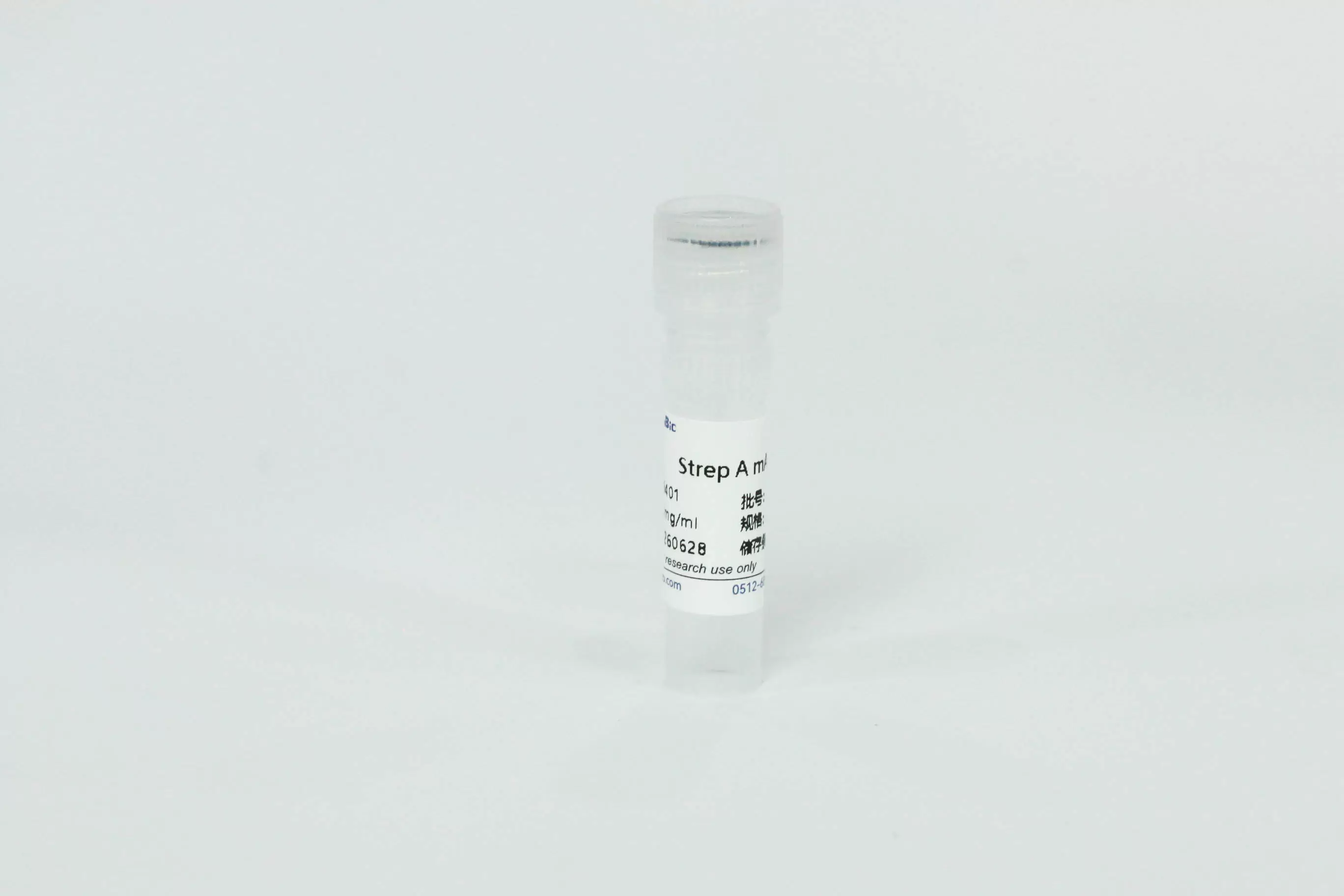 Strep A Monoclonal Antibody