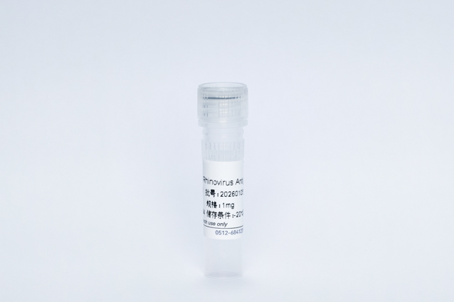 Recombinant Rhinovirus Antigen