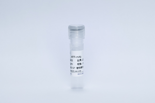 Recombinant Serum Alpha-Feto Protein (AFP-mAb)